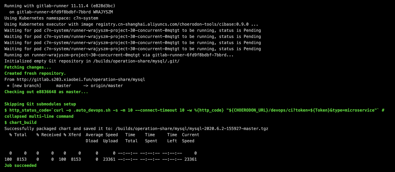 ci-chart-choerodon-framework