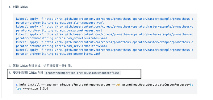 FireShot Capture 068 - 监控部署 - choerodon.io